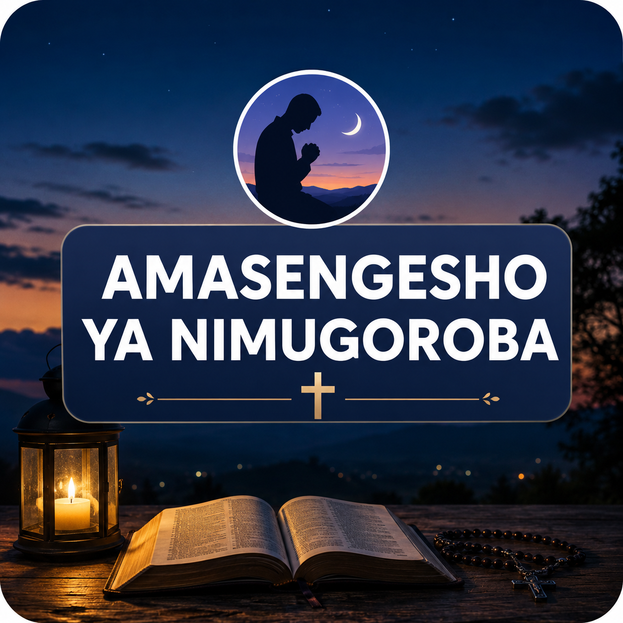 Amasengesho ya nimugoroba